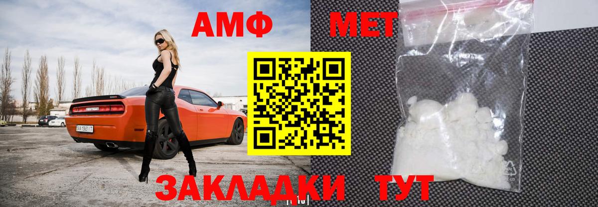 АМФ Premium Таганрог