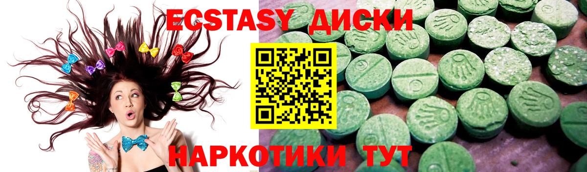 ЭКСТАЗИ VHQ Таганрог