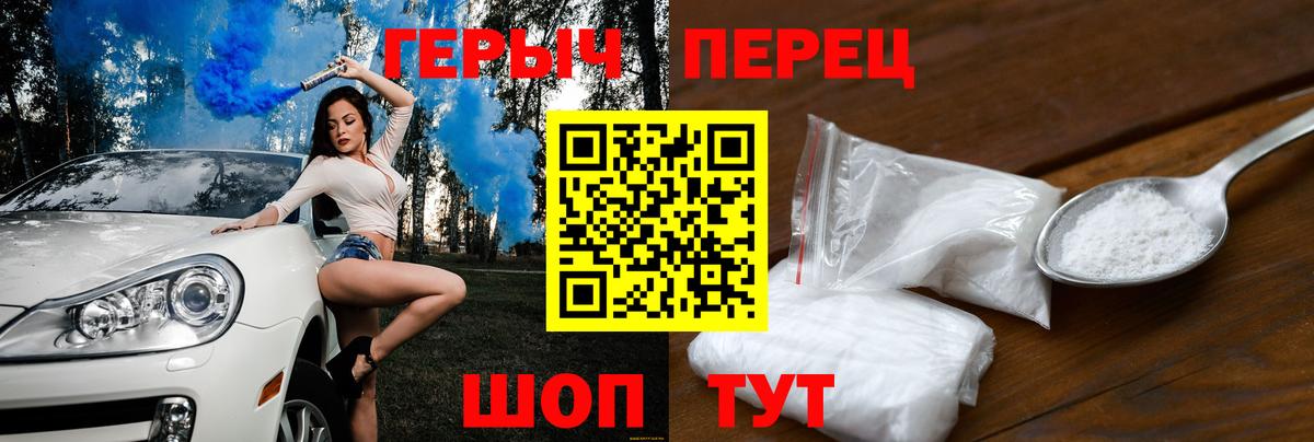 Таганрог  Героин Афган  Вход с VPN 