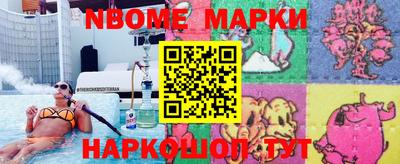 метадон Рыбинск