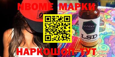 метадон Рыбинск