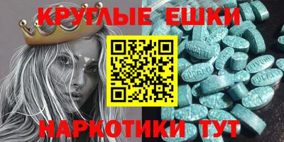 метадон Рыбинск