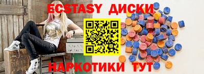 метадон Рыбинск