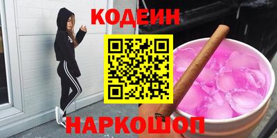 2c-b Рязань