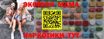 apvp Рузаевка