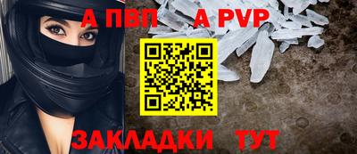 метадон Рыбинск