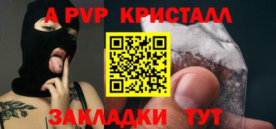 метадон Рыбинск