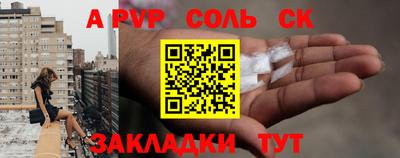 метадон Рыбинск