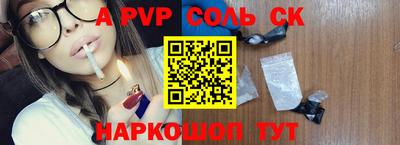 2c-b Рязань