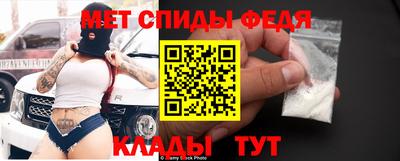 метадон Рыбинск