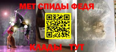 метадон Рыбинск