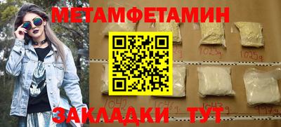 apvp Рузаевка