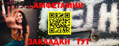 метадон Рыбинск