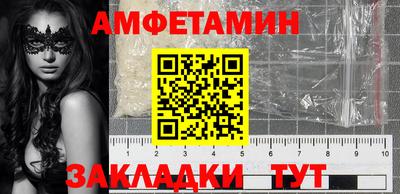 apvp Рузаевка