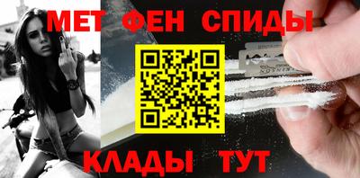 метадон Рыбинск