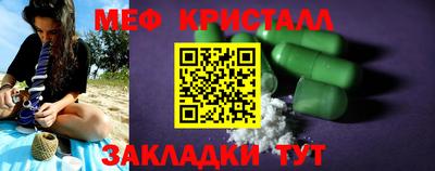 метадон Рыбинск
