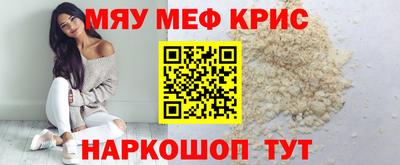 метадон Рыбинск