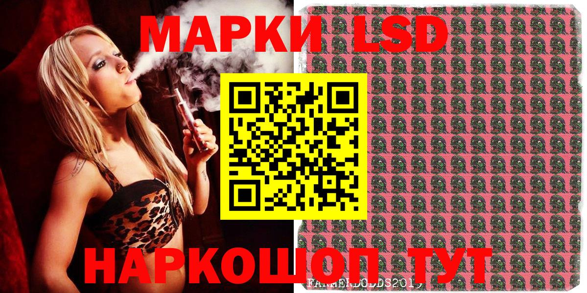 Наркотические марки 1,8мг  Вход с VPN  Таганрог  Марки N-bome  Наркотические марки 1,8мг 