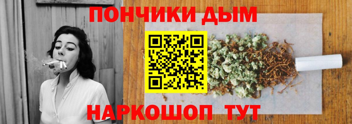 Конопля семена  Вход с VPN  Таганрог  Шишки марихуана тримм  Бошки Шишки White Widow 